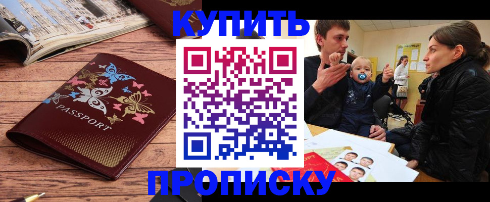 форма 3 в Пестово